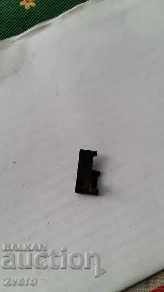 Chark with price 20.00 BGN | € 10.23 Chark with price 20.00 BGN | € 10.23