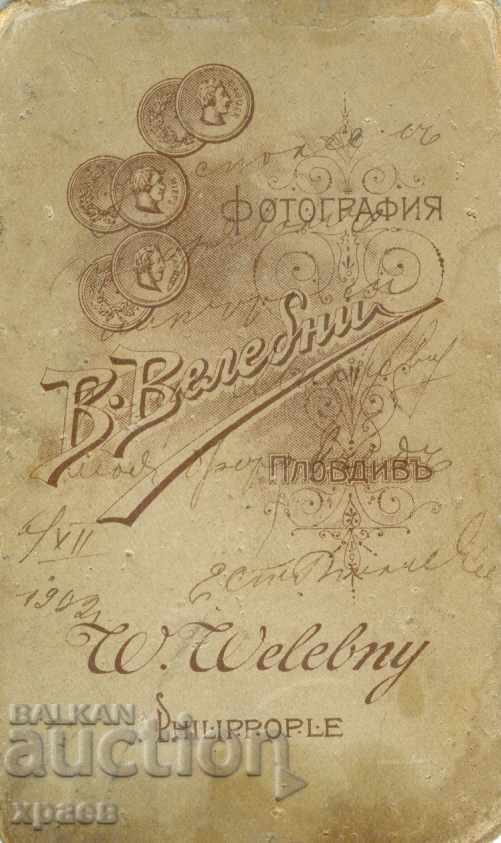 OLD PHOTOGRAPH - CARDBOARD - V. VALEBENI - PLOVDIV - M1167 with price € 9.99 | 19.54 BGN