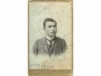 FOTOGRAFIE VECHE - CARTON - V. VALEBNI – PLOVDIV - M1167