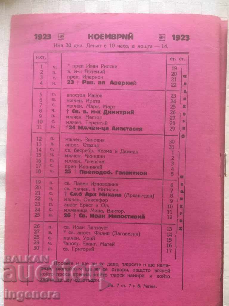 Licitație CARTE 8 1923 "VITLEEM" REVISTĂ Licitație CARTE 8 1923 "VITLEEM" REVISTĂ
