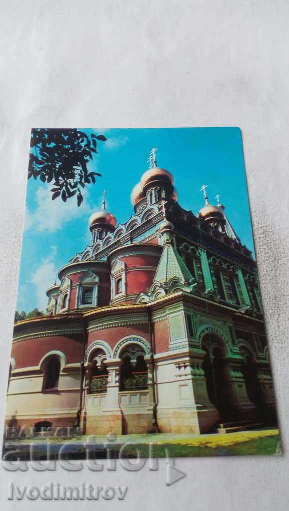 Καρτ ποστάλ Shipka Temple-Monument 1972