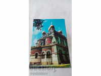 Postcard Shipka Temple-Monument 1972
