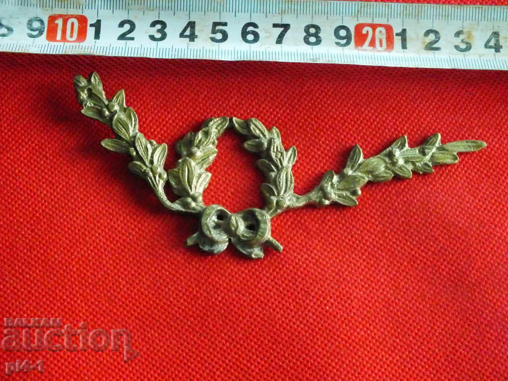 Semn coroană de bronz cu preț 80.00 BGN | € 40.90 Semn coroană de bronz cu preț 80.00 BGN | € 40.90