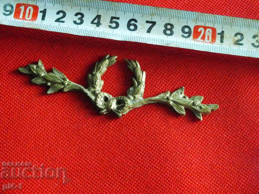 Semn coroană de bronz cu preț 60.00 BGN | € 30.68 Semn coroană de bronz cu preț 60.00 BGN | € 30.68