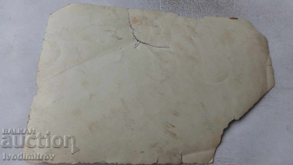 Foto Grup de ofițeri cu preț 3.45 BGN | € 1.76 Foto Grup de ofițeri cu preț 3.45 BGN | € 1.76