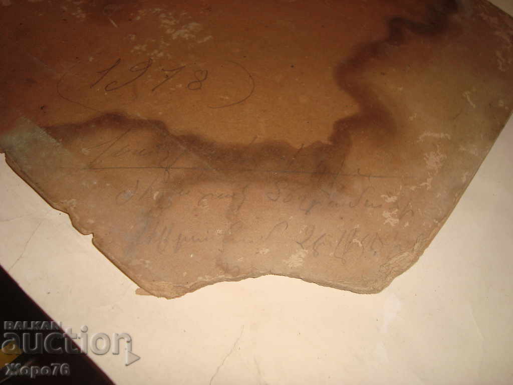 Delivery of 1918. OLD WEDDING PHOTO from Tsarist Bulgaria Delivery of 1918. OLD WEDDING PHOTO from Tsarist Bulgaria