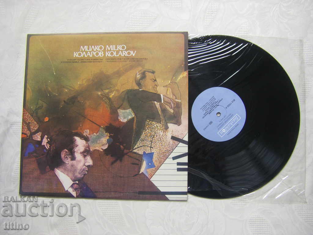BSA 11522 - Milko Kolarov. Concert pentru vioară și orchestră. cu preț € 20.00 | 39.12 BGN