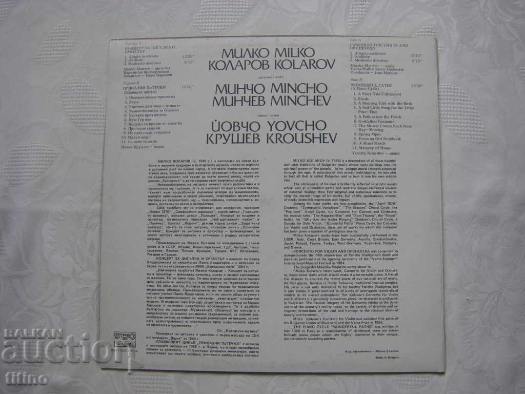 Delivery of BSA 11522 - Milko Kolarov. Concerto for violin and orchestra.