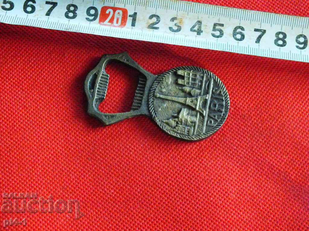 Бронзова отварачка с цена 30.00 лв. | € 15.34