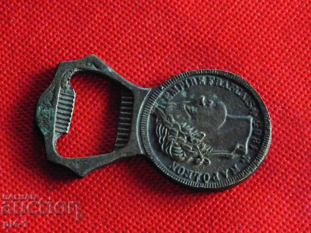 Аукцион Бронзова отварачка