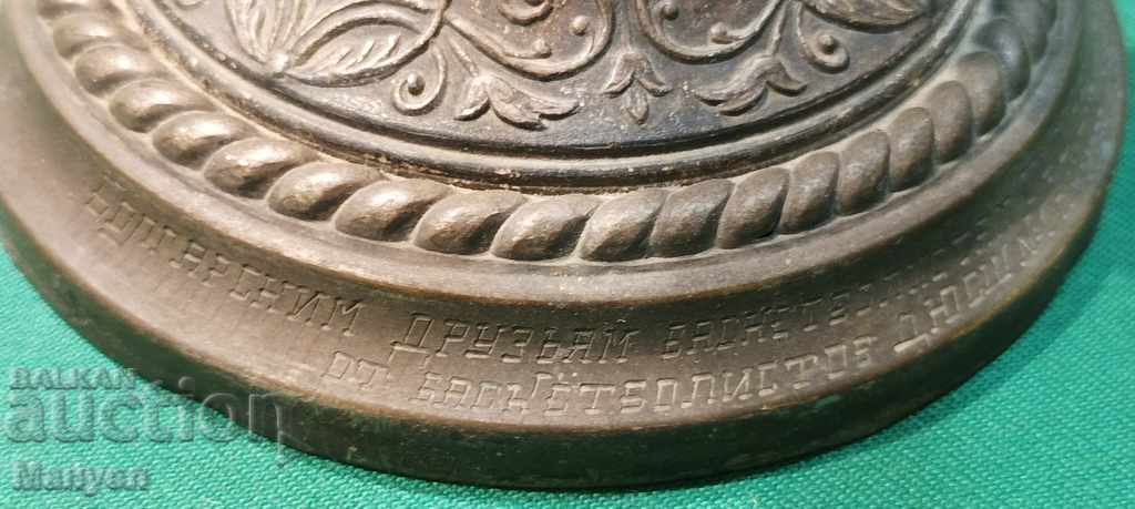 I am selling an old and rare sports cup - 6 I am selling an old and rare sports cup - 6