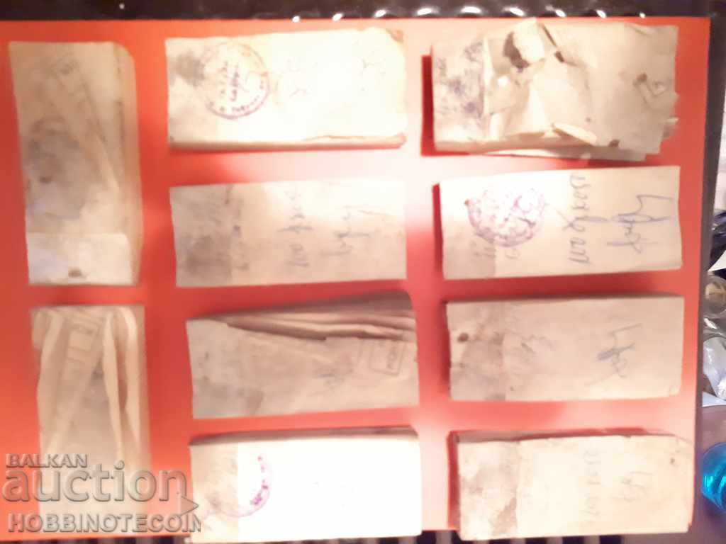 BULGARIA 10 bundles of tickets around 1970 with price 48.88 BGN | € 24.99 BULGARIA 10 bundles of tickets around 1970 with price 48.88 BGN | € 24.99