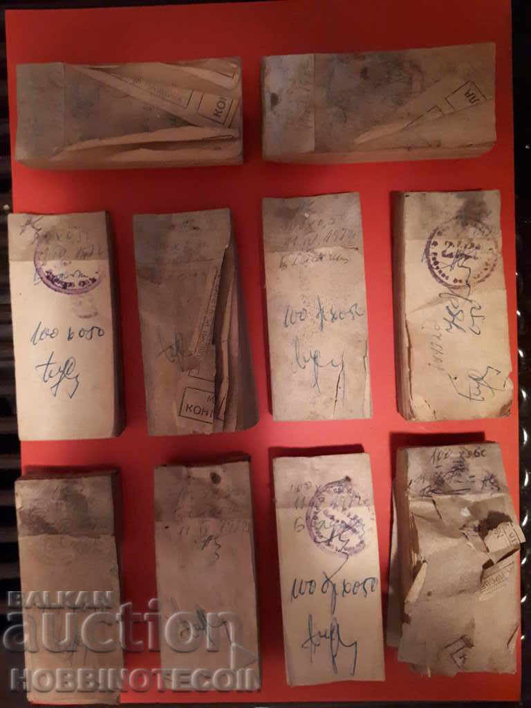 Auction BULGARIA 10 bundles of tickets around 1970 Auction BULGARIA 10 bundles of tickets around 1970