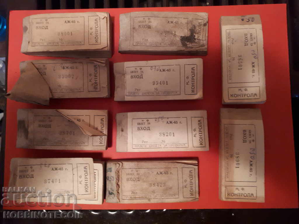 BULGARIA 10 bundles of tickets around 1970 BULGARIA 10 bundles of tickets around 1970
