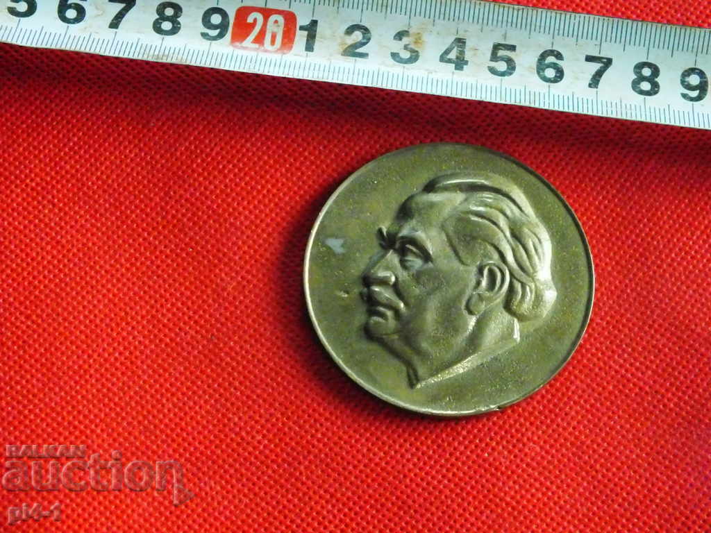 Old bronze social plaque with price 20.00 BGN | € 10.23 Old bronze social plaque with price 20.00 BGN | € 10.23