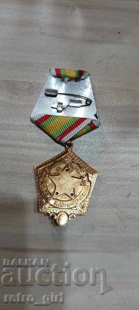 I'm selling an old order. with price 13.00 BGN | € 6.65 I'm selling an old order. with price 13.00 BGN | € 6.65