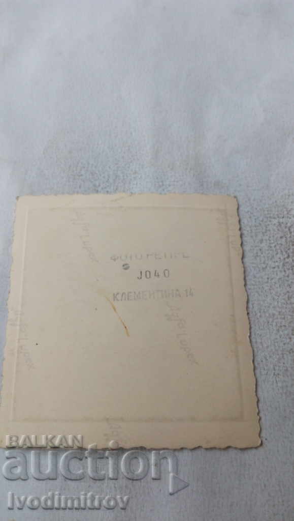 Photo Friends on a picnic in the mountains with price 2.35 BGN | € 1.20 Photo Friends on a picnic in the mountains with price 2.35 BGN | € 1.20