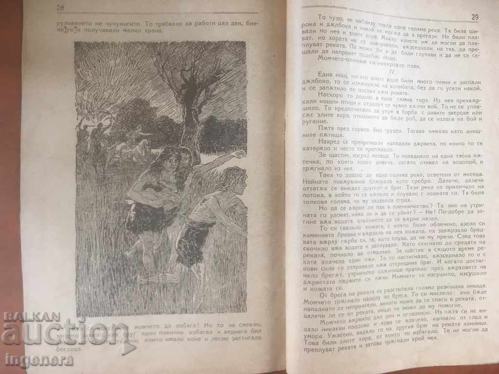 CARTE "VACANȚA COPIILOR" - REVISTĂ DIN 1923 - 5 CARTE "VACANȚA COPIILOR" - REVISTĂ DIN 1923 - 5
