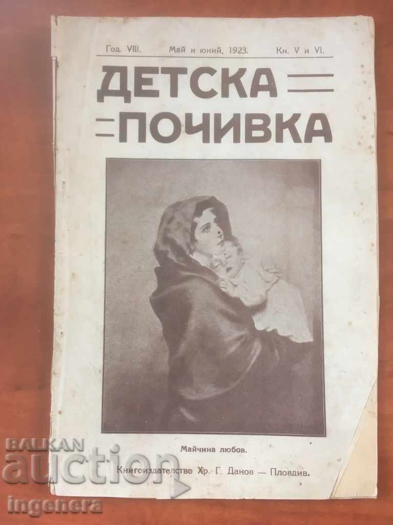 CARTE "VACANȚA COPIILOR" - REVISTĂ DIN 1923 CARTE "VACANȚA COPIILOR" - REVISTĂ DIN 1923