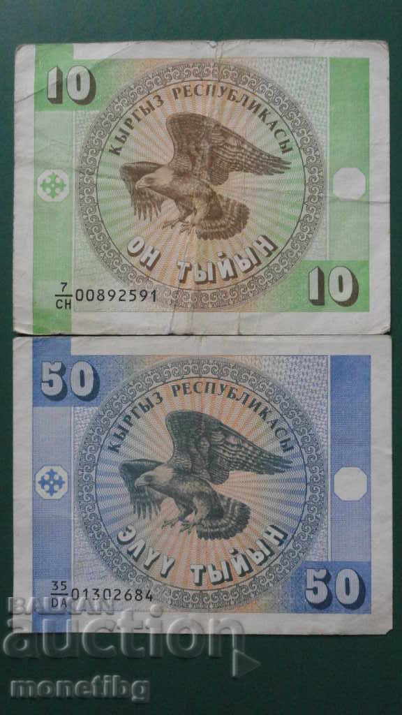Auction Kyrgyzstan 1993 - 10 and 50 teen Auction Kyrgyzstan 1993 - 10 and 50 teen