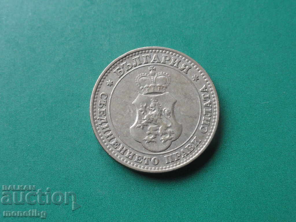 Delivery of Bulgaria 1912 - 10 cents