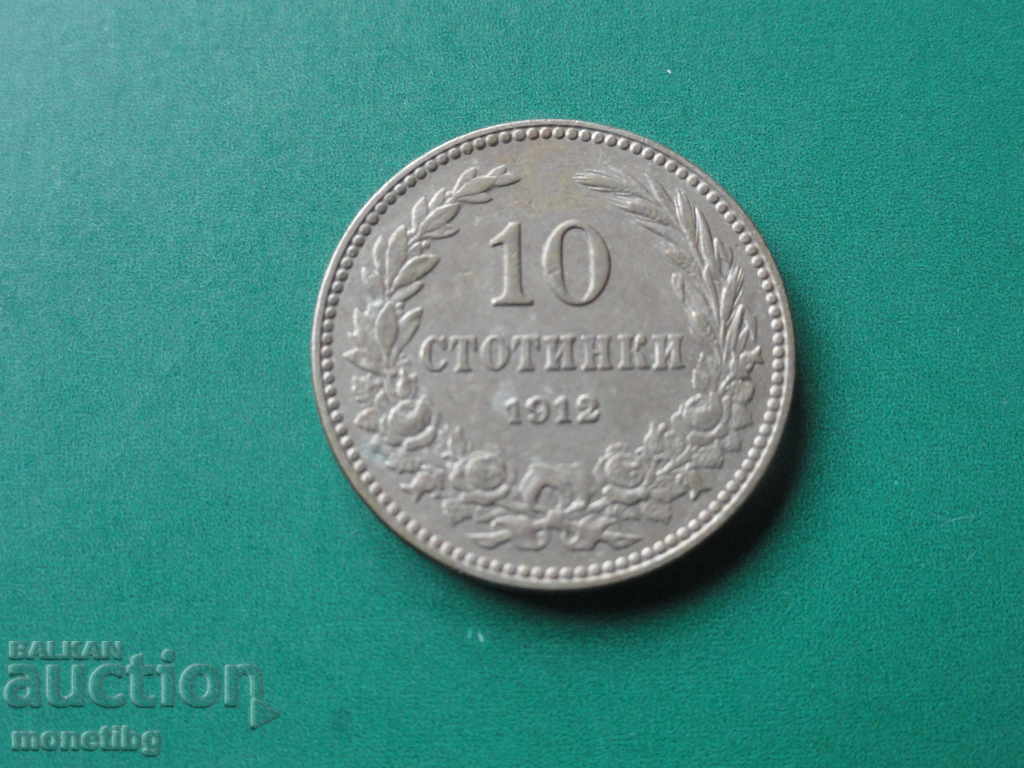 Bulgaria 1912 - 10 cents - 5