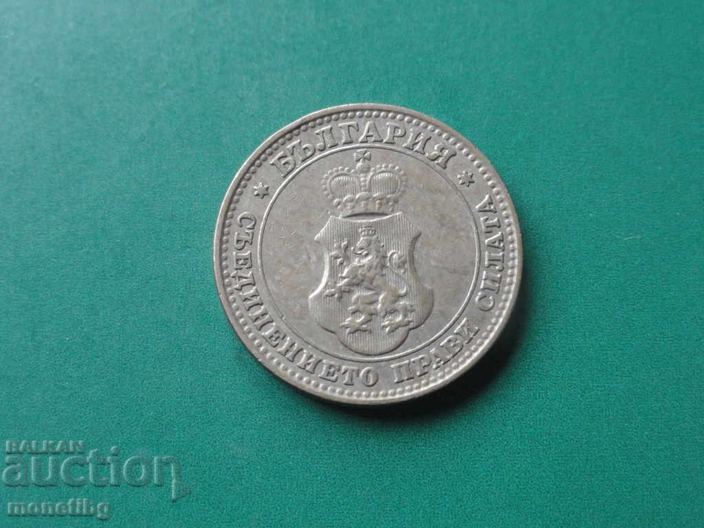 Bulgaria 1912 - 10 cents - 6