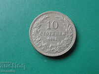 Bulgaria 1912 - 10 cents