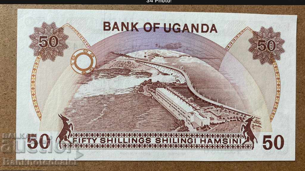 Uganda 50 Shillings 1985 Pick 20 Ref 2080 Unc with price 9.00 BGN | € 4.60 Uganda 50 Shillings 1985 Pick 20 Ref 2080 Unc with price 9.00 BGN | € 4.60