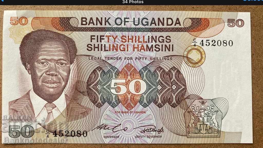 Uganda 50 Shillings 1985 Pick 20 Unc