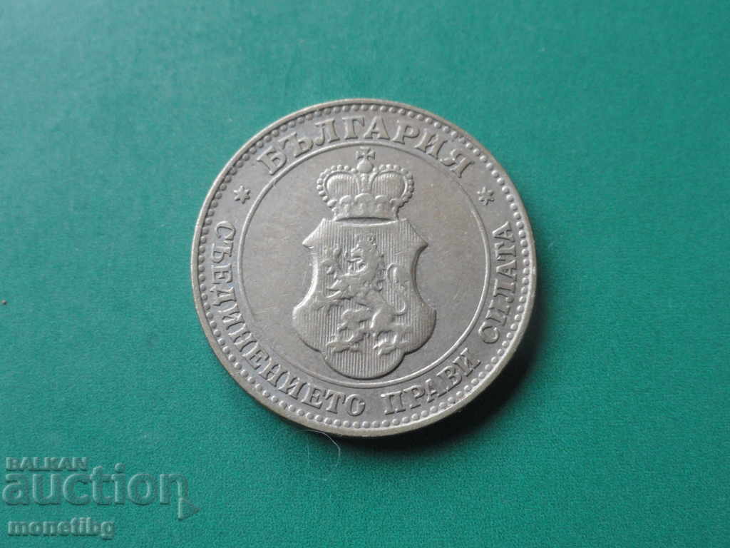 Delivery of Bulgaria 1912 - 20 cents Delivery of Bulgaria 1912 - 20 cents