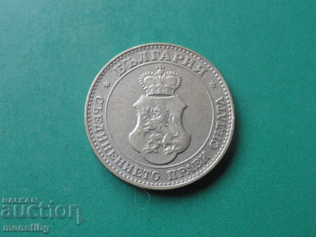 Bulgaria 1912 - 20 cents - 6 Bulgaria 1912 - 20 cents - 6