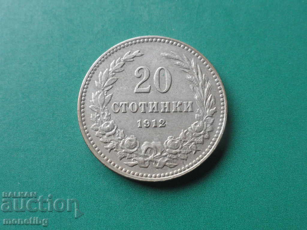 Bulgaria 1912 - 20 cents Bulgaria 1912 - 20 cents