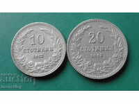 Bulgaria 1913 - 10 and 20 stotinki