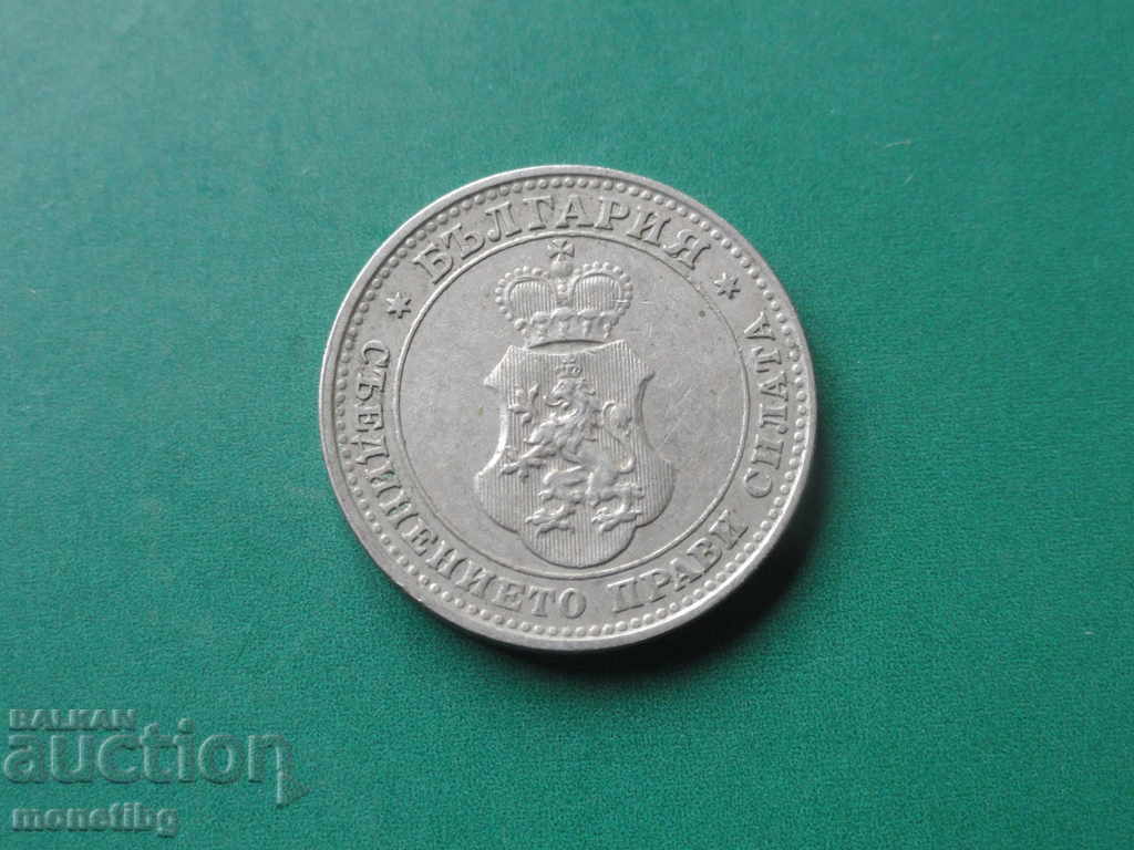 Bulgaria 1913 - 10 cents with price 4.00 BGN | € 2.05 Bulgaria 1913 - 10 cents with price 4.00 BGN | € 2.05