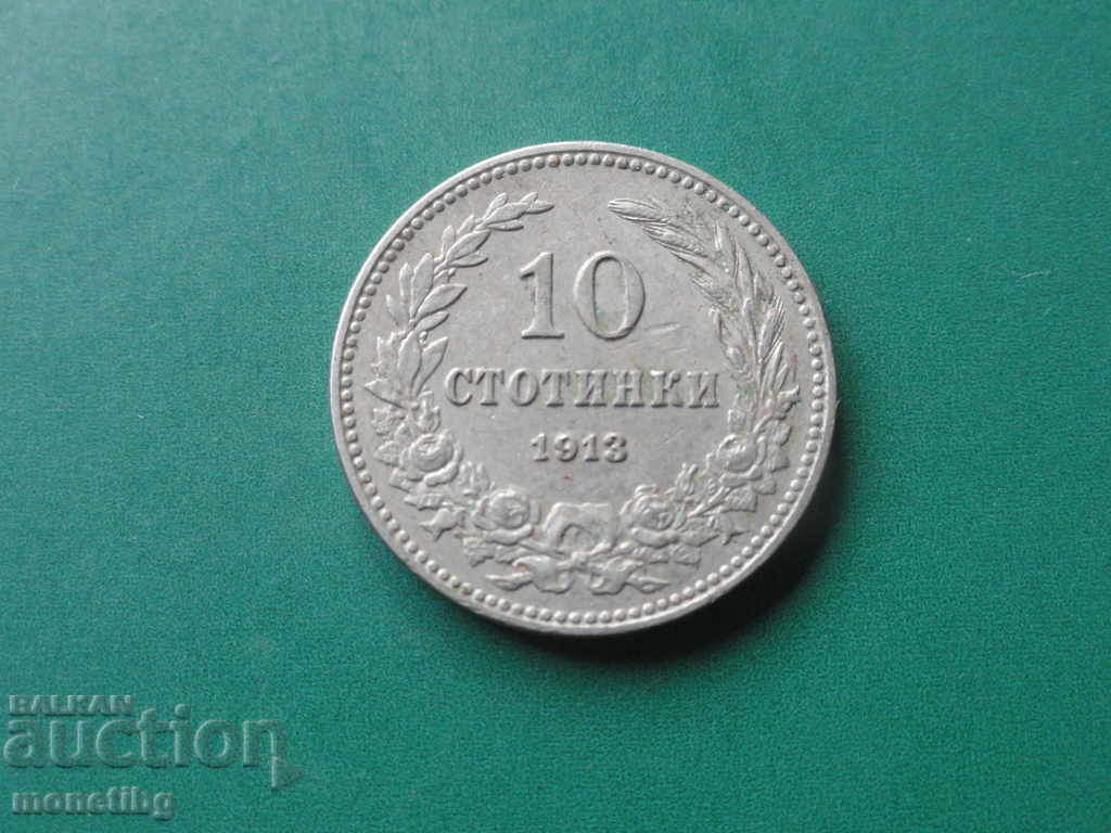 Auction Bulgaria 1913 - 10 cents Auction Bulgaria 1913 - 10 cents
