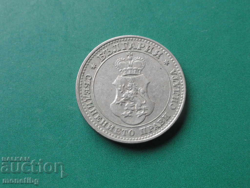 Delivery of Bulgaria 1913 - 10 cents Delivery of Bulgaria 1913 - 10 cents