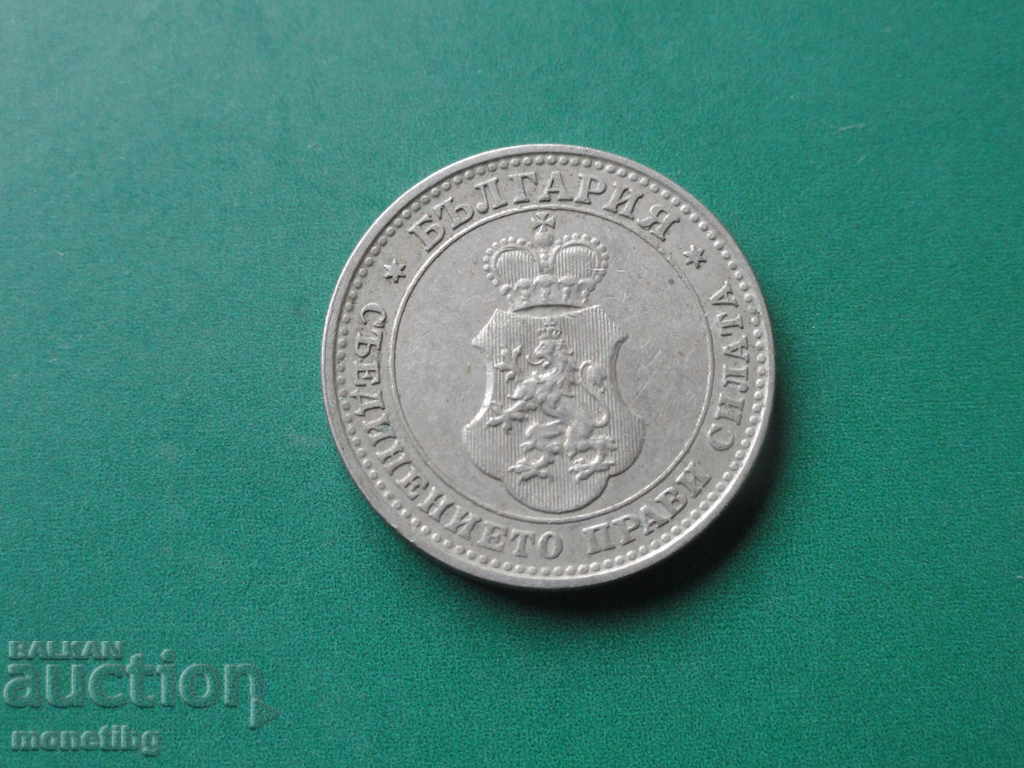 Bulgaria 1913 - 10 cents - 6 Bulgaria 1913 - 10 cents - 6