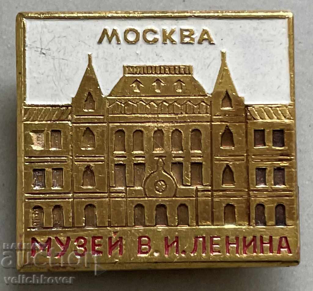 31344 Πινακίδα ΕΣΣΔ Μουσείο του VI Levin στη Μόσχα
