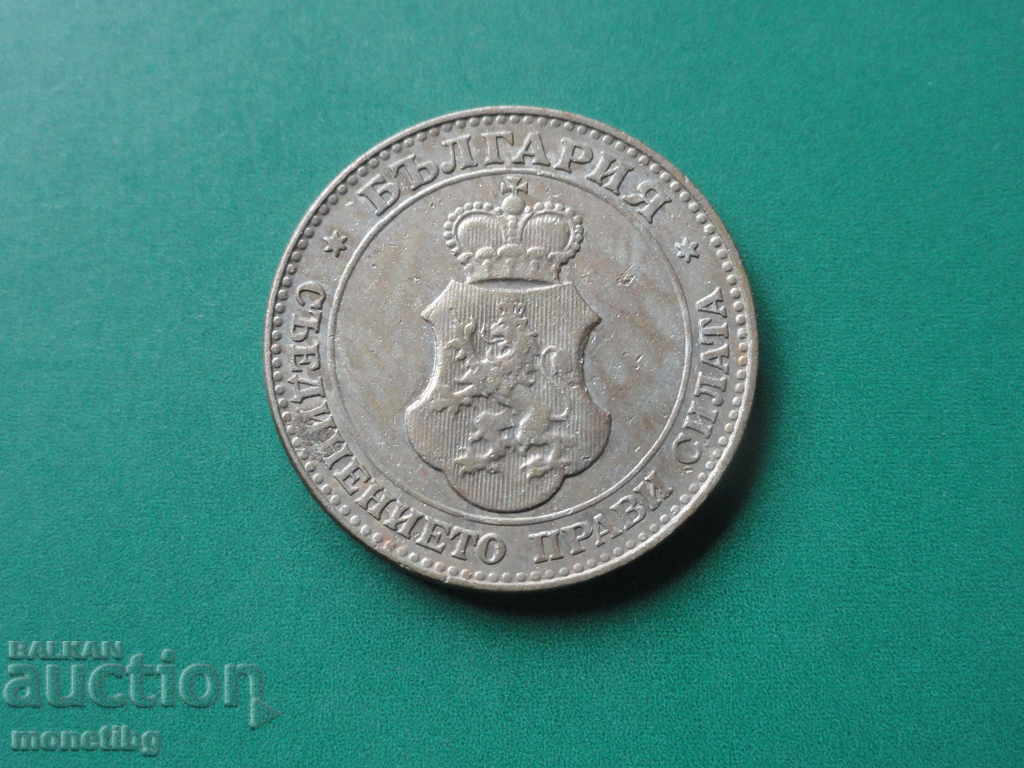 Bulgaria 1913 - 20 de cenți cu preț 4.00 BGN | € 2.05 Bulgaria 1913 - 20 de cenți cu preț 4.00 BGN | € 2.05