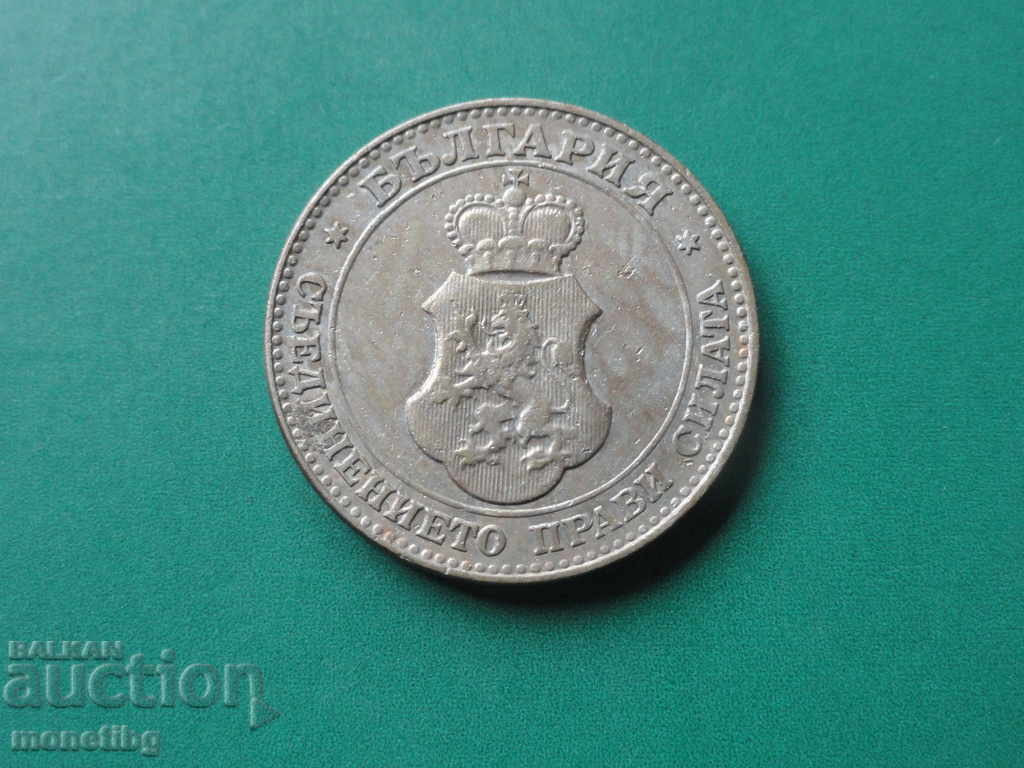 Livrarea Bulgaria 1913 - 20 de cenți Livrarea Bulgaria 1913 - 20 de cenți