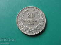 Βουλγαρία 1913 - 20 σεντς