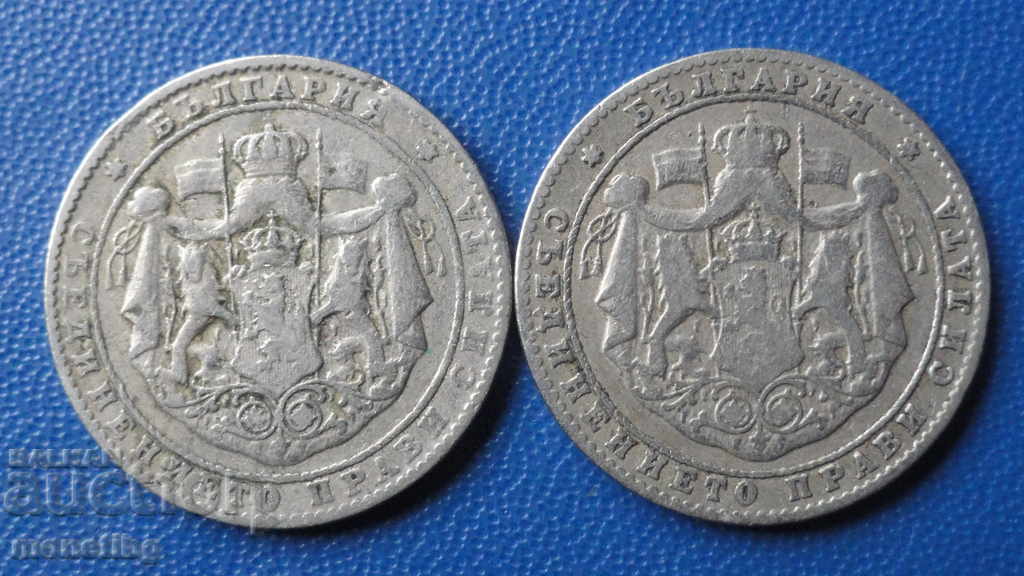 Delivery of Bulgaria 1925 - BGN 2 (with and without dash) Delivery of Bulgaria 1925 - BGN 2 (with and without dash)