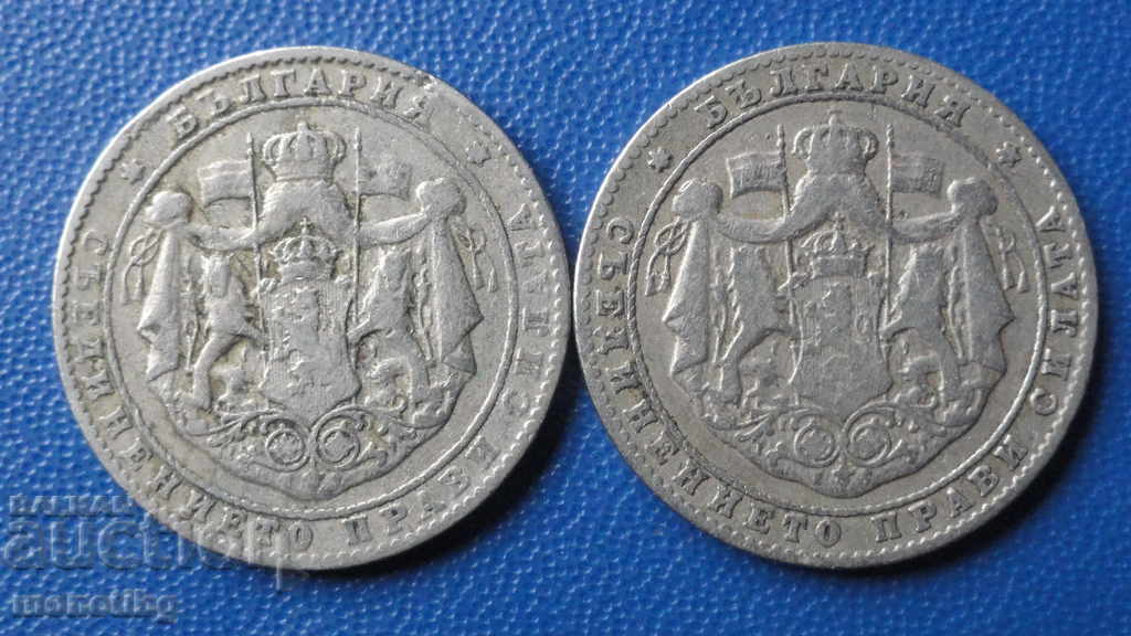 Bulgaria 1925 - BGN 2 (with and without dash) - 6 Bulgaria 1925 - BGN 2 (with and without dash) - 6