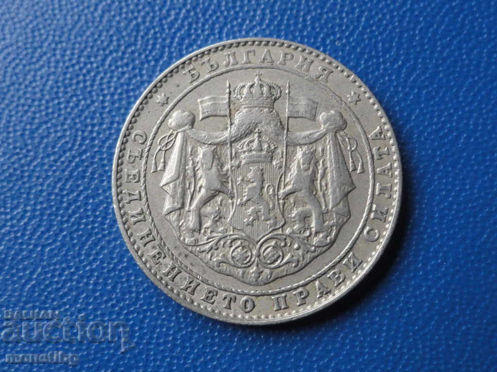 Bulgaria 1925 - 2 BGN (cu liniuță) cu preț 11.60 BGN | € 5.93 Bulgaria 1925 - 2 BGN (cu liniuță) cu preț 11.60 BGN | € 5.93