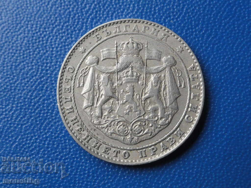 Bulgaria 1925 - 2 BGN (cu liniuță) - 6 Bulgaria 1925 - 2 BGN (cu liniuță) - 6