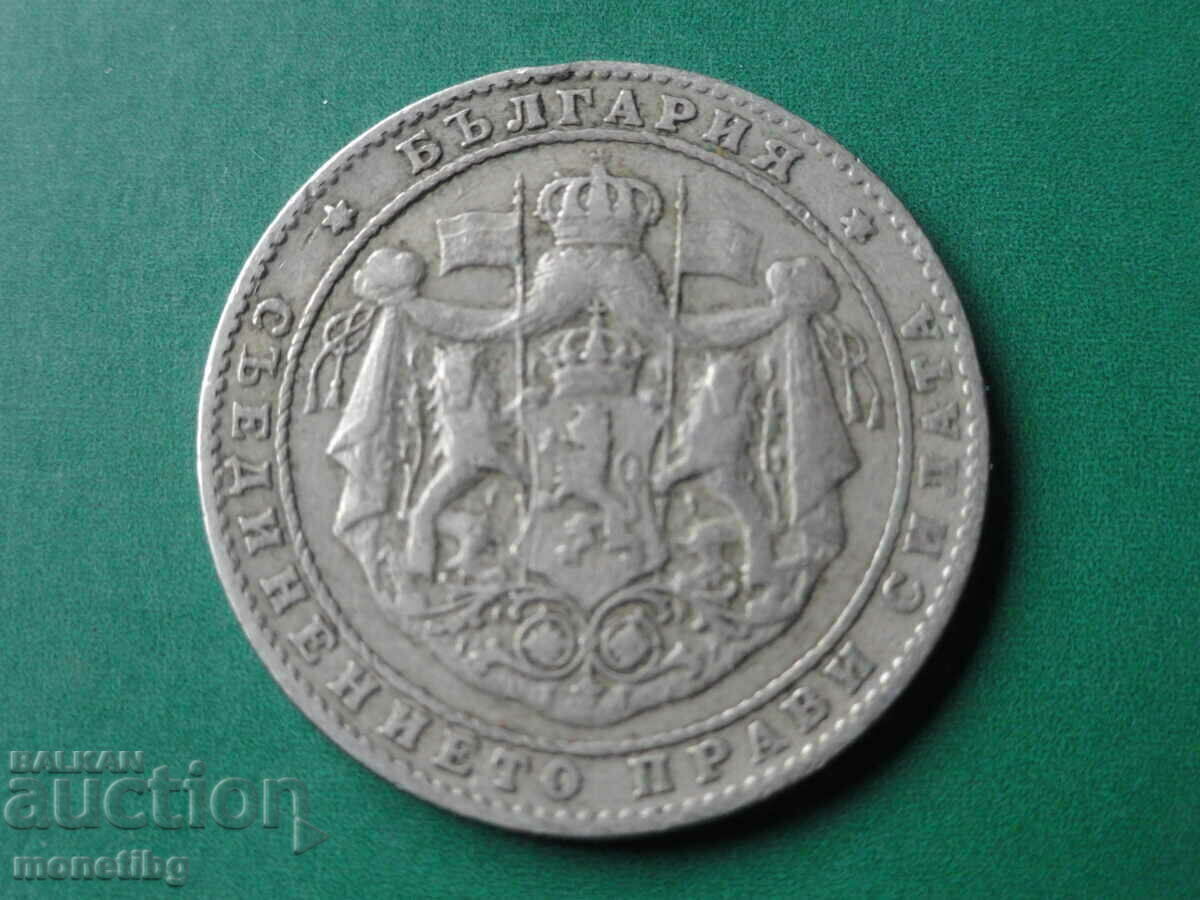 Βουλγαρία 1925 - 2 BGN (χωρίς γραμμή) με τιμή 3.40 BGN | € 1.74