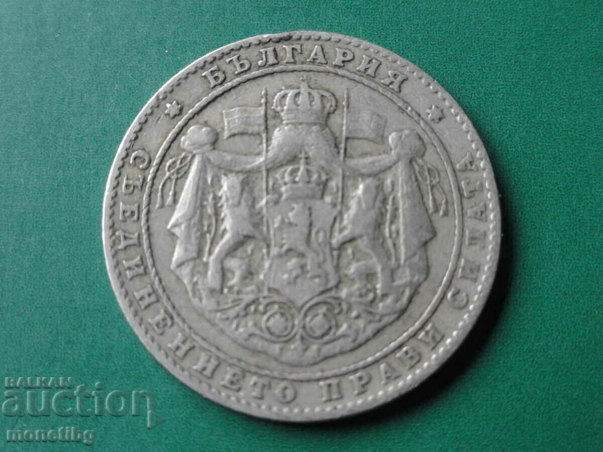 Delivery of Bulgaria 1925 - BGN 2 (without line)
