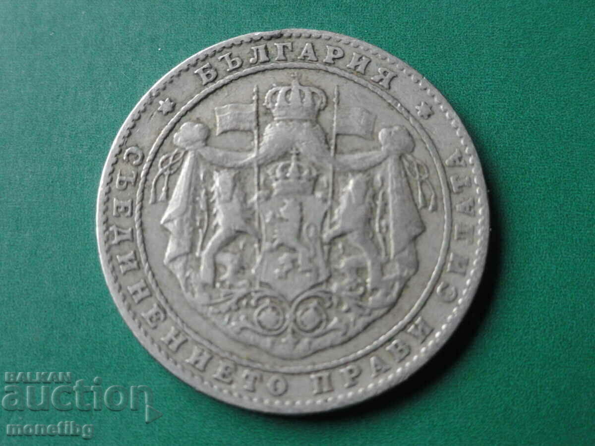 Bulgaria 1925 - BGN 2 (without line) - 6