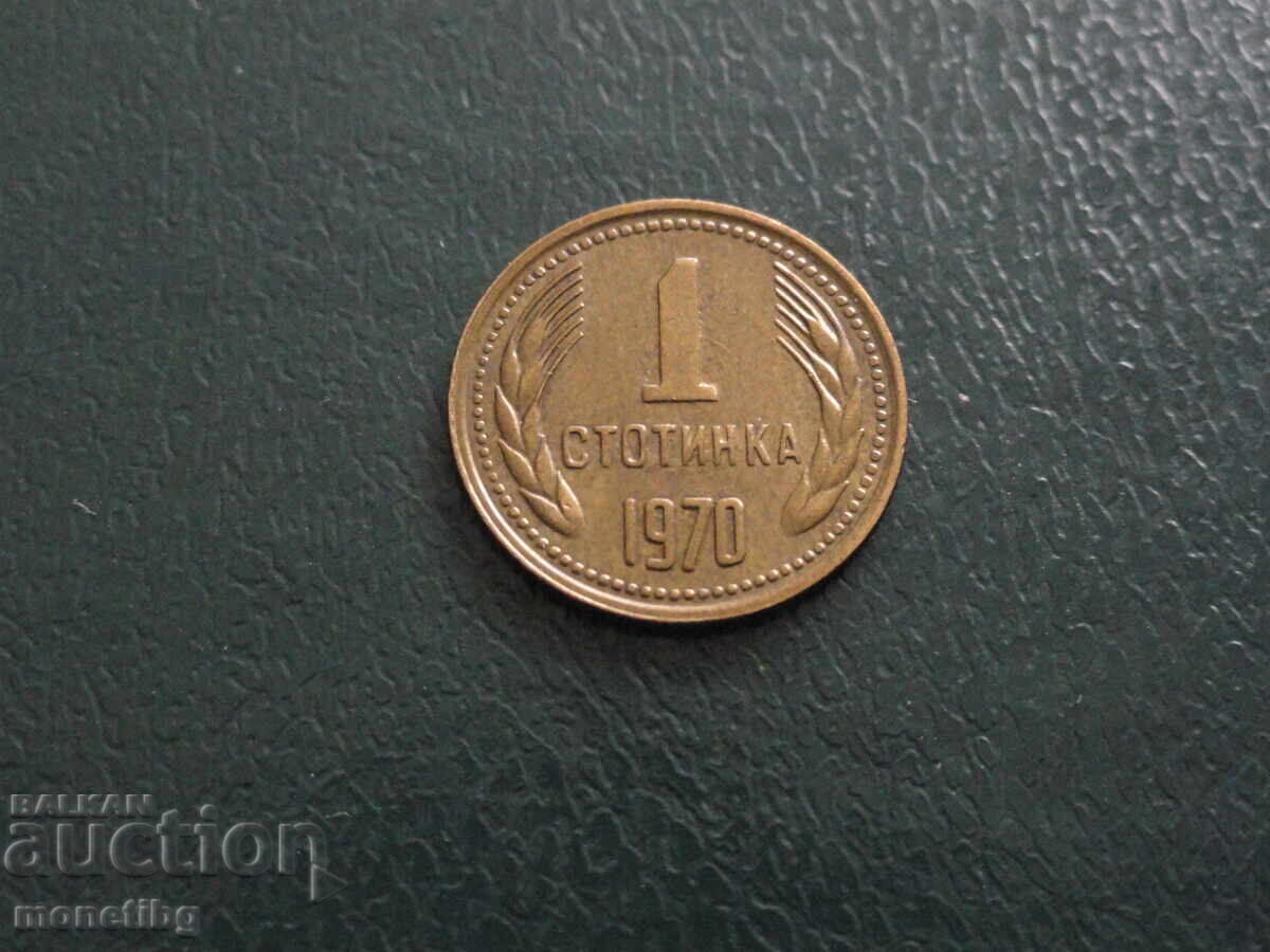 Bulgaria 1970 - 1 penny Bulgaria 1970 - 1 penny